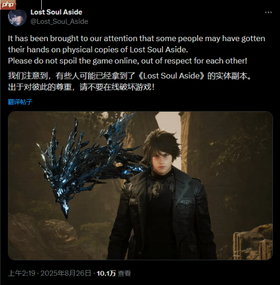 国产《失落之魂》官方回应偷跑：请不要在网上剧透!