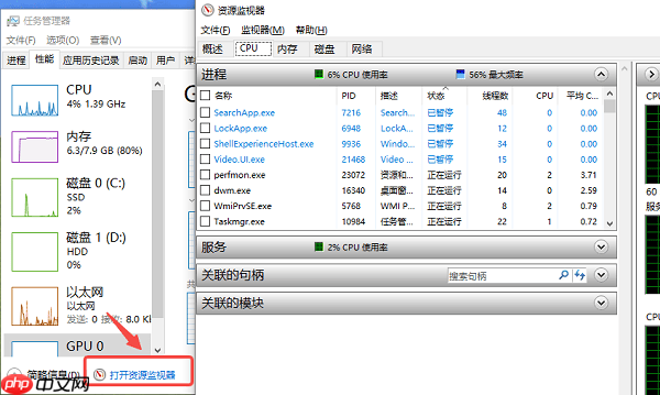 电脑卡了怎么结束进程 5种强制结束电脑任务的方法
