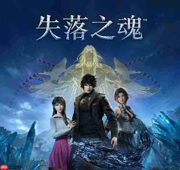 《失落之魂》前员工就不当言论公开道歉:绝非本意、被人报复