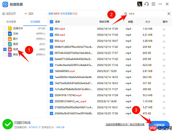 移动硬盘位置不可用无法访问怎么办 解决方案详解