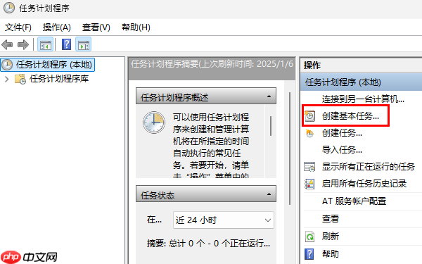 电脑定时关机怎么设置 2招快速完成设置