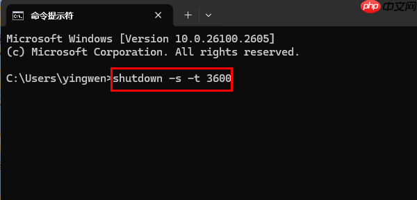 电脑定时关机怎么设置 2招快速完成设置