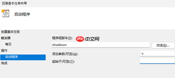 电脑定时关机怎么设置 2招快速完成设置