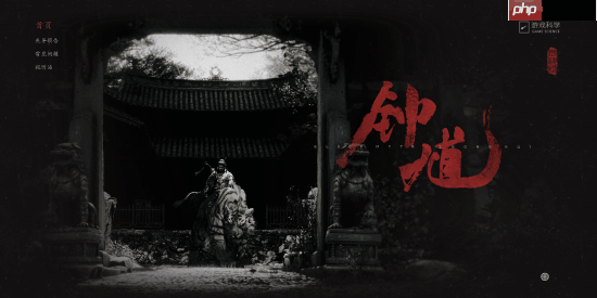 《黑神话钟馗》公布让老外狂喜：还想要哪吒和姜子牙