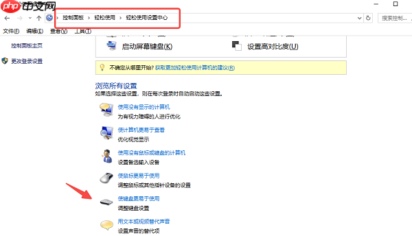 键盘右边数字键打不出来怎么解锁 6个方法教你轻松解锁