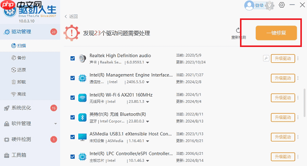 键盘右边数字键打不出来怎么解锁 6个方法教你轻松解锁