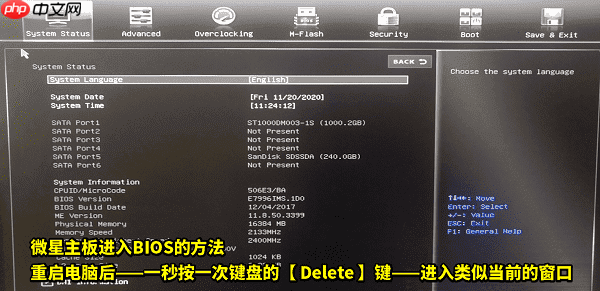 键盘右边数字键打不出来怎么解锁 6个方法教你轻松解锁