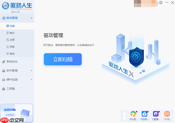 电脑鼠标间歇性卡顿怎么办 有效解决方法汇总