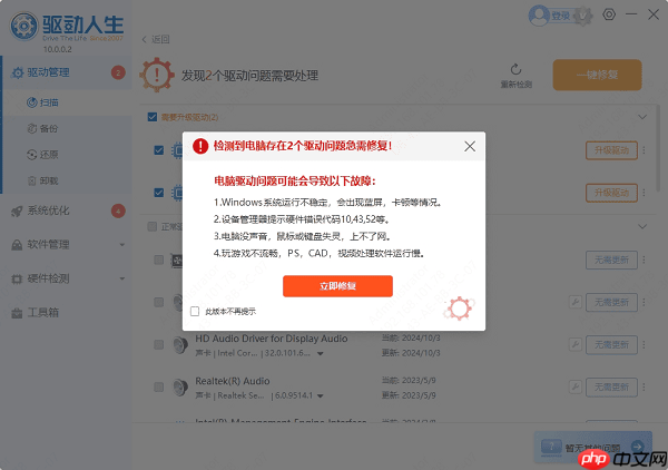 电脑鼠标间歇性卡顿怎么办 有效解决方法汇总