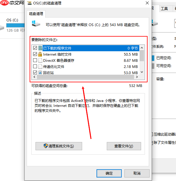 电脑重复文件怎么一键删除 3种清理方法推荐