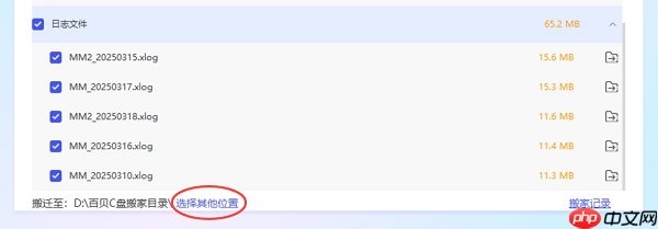 系统盘满了怎么清理C盘空间 C盘瘦身指南来了