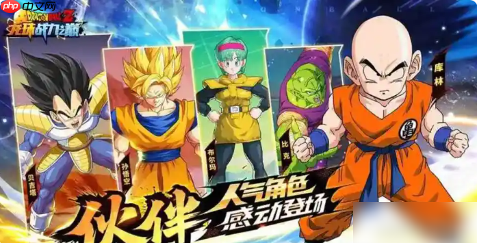 龙珠战力之巅阵容推荐 最强阵容搭配攻略