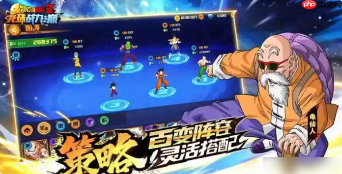 龙珠战力之巅阵容推荐 最强阵容搭配攻略