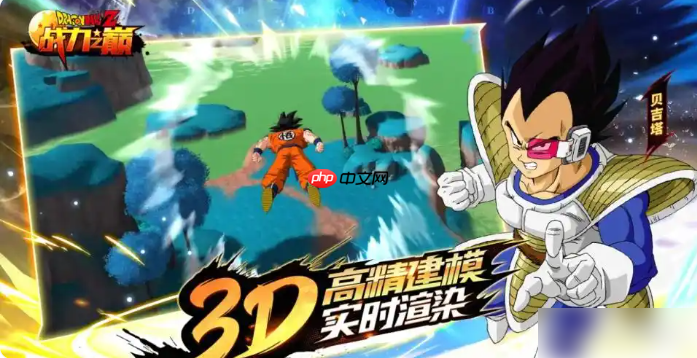 龙珠战力之巅阵容推荐 最强阵容搭配攻略