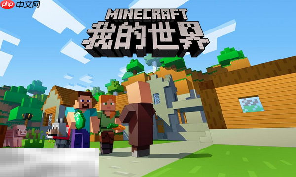 我的世界玻璃瓶怎么获取 玻璃瓶各项用途一览