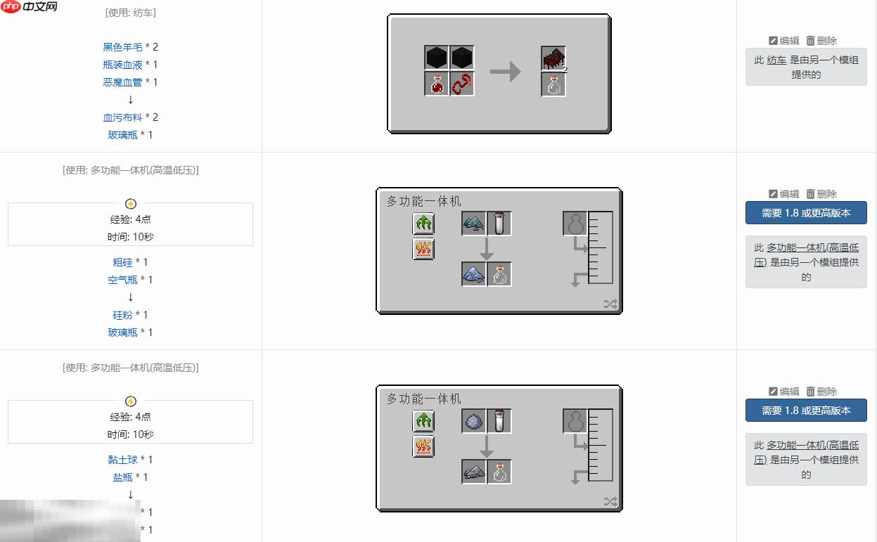 我的世界玻璃瓶怎么获取 玻璃瓶各项用途一览