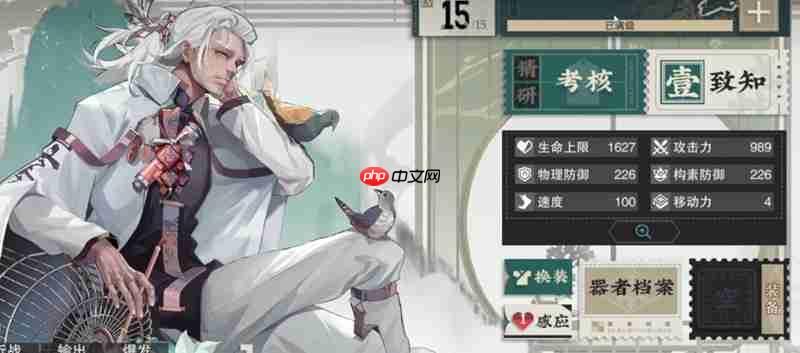 物华弥新上阳台帖有什么技能 物华上阳台帖技能介绍