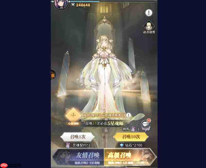 斗罗大陆武魂觉醒尘心怎么获得 剑道尘心获取方法介绍