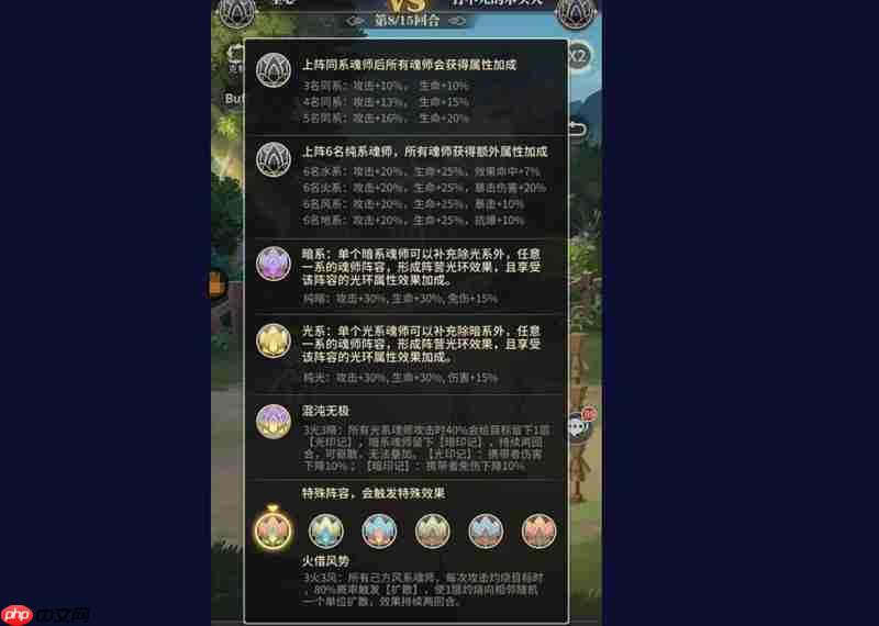 斗罗大陆武魂觉醒尘心怎么获得 剑道尘心获取方法介绍