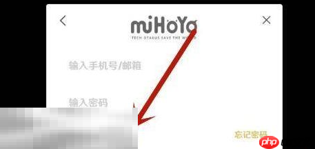 原神怎么注册第二个账号 注册第二个账号的方法