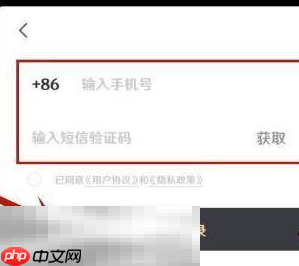 原神怎么注册第二个账号 注册第二个账号的方法