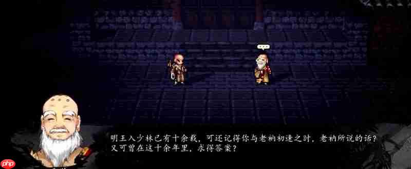 逸剑风云决T0队友怎么选 强力队友阵容搭配推荐