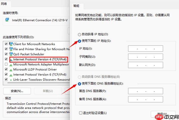 win10默认网关不可用怎么修复 解决办法教程