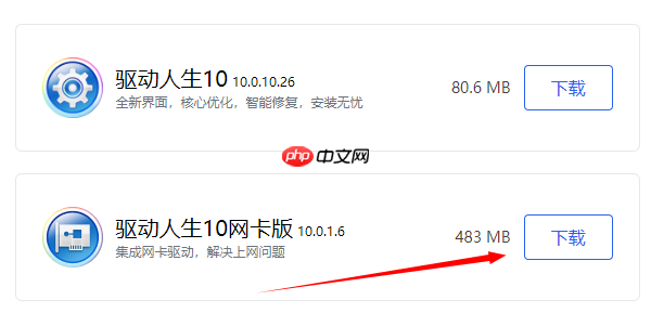 win10默认网关不可用怎么修复 解决办法教程