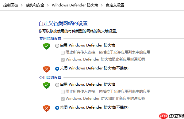 win10默认网关不可用怎么修复 解决办法教程