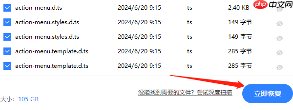 电脑怎么格式化 一文搞懂操作流程
