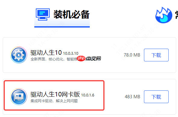 电脑怎么格式化 一文搞懂操作流程