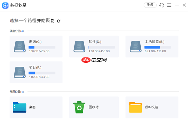 电脑怎么格式化 一文搞懂操作流程