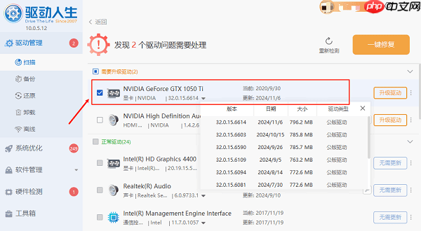 我的电脑桌面图标不见了？解决恢复方法推荐