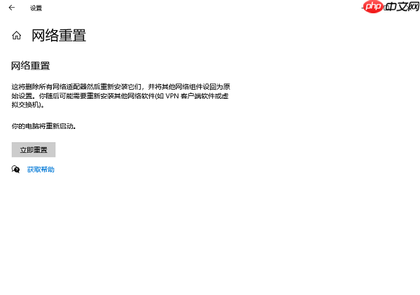 Win10无法搜索到无线网络怎么办 详细解决方法汇总