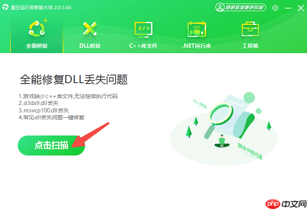 0xc000009a错误代码怎么解决 0xc000009a修复方案