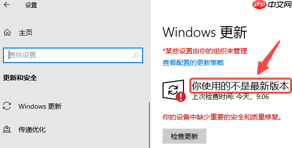 电脑出现error怎么解决？4个方法教你轻松解决
