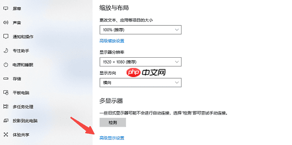 电脑频繁短暂黑屏怎么办 分享6种解决方法