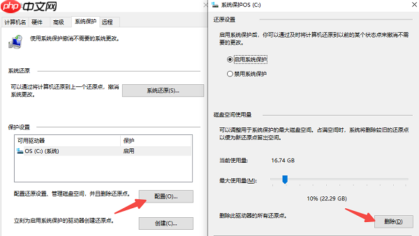 c盘没空间了怎么清理 分享6个清理办法