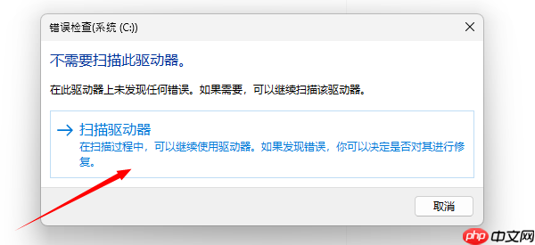 u盘需要格式化才能打开怎么回事 分享U盘恢复方法