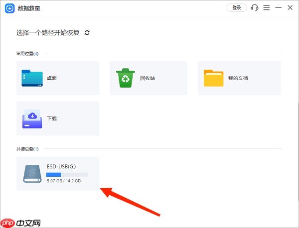 u盘需要格式化才能打开怎么回事 分享U盘恢复方法