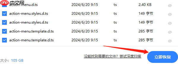 u盘需要格式化才能打开怎么回事 分享U盘恢复方法