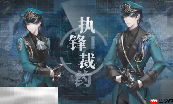 无期迷途三周年兑换码是什么 最新前瞻兑换码一览