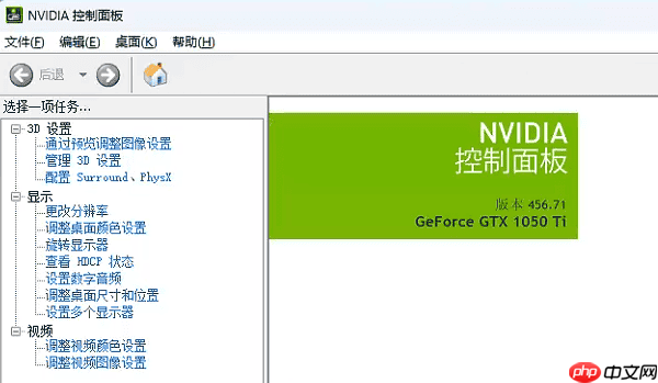 电脑屏幕变黄了怎么调回来 解决方法大全