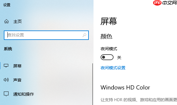 电脑屏幕变黄了怎么调回来 解决方法大全