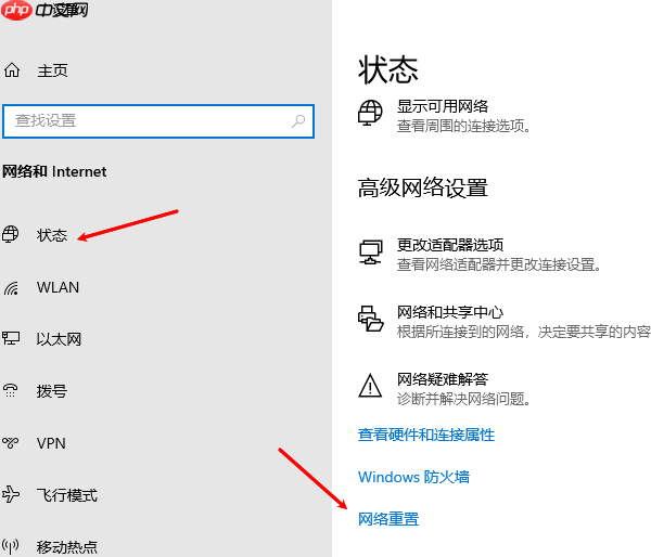 电脑本地连接在哪里找 电脑没有本地连接解决方法