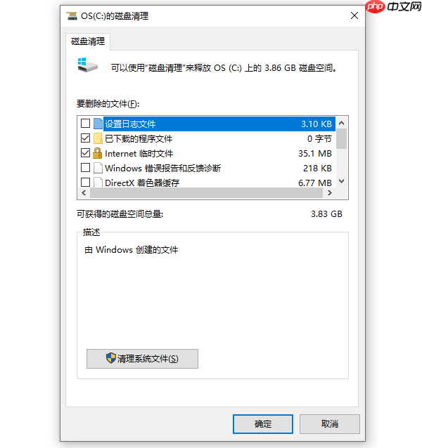 c盘变红了如何清理 三种简单清理方法指南