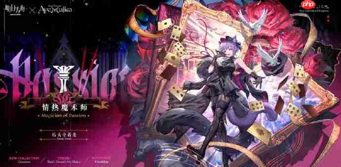 组一辈子乐队！ 《明日方舟》发布《Ave Mujica》联动PV“无忧梦呓”