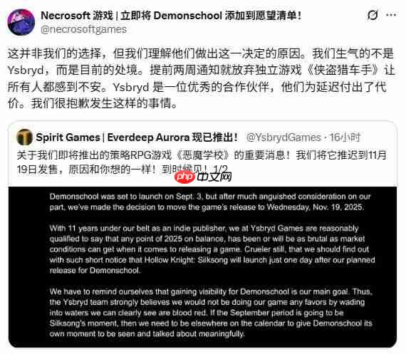 独立游戏的GTA！  又一款游戏被《丝之歌》吓到延期