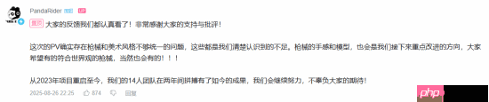 国产克苏鲁动作射击新作《众王之末》实机看量近200万！官方确认改进方向