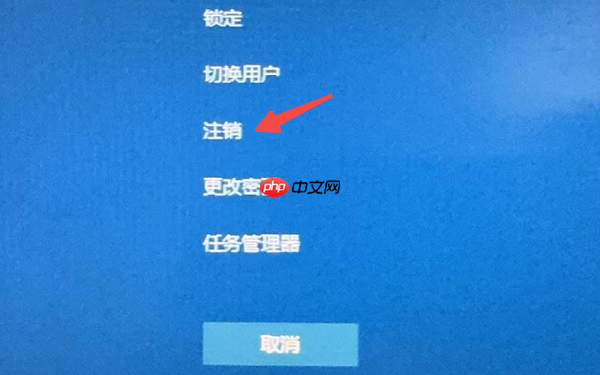 电脑注销和关机有什么区别？一文解答